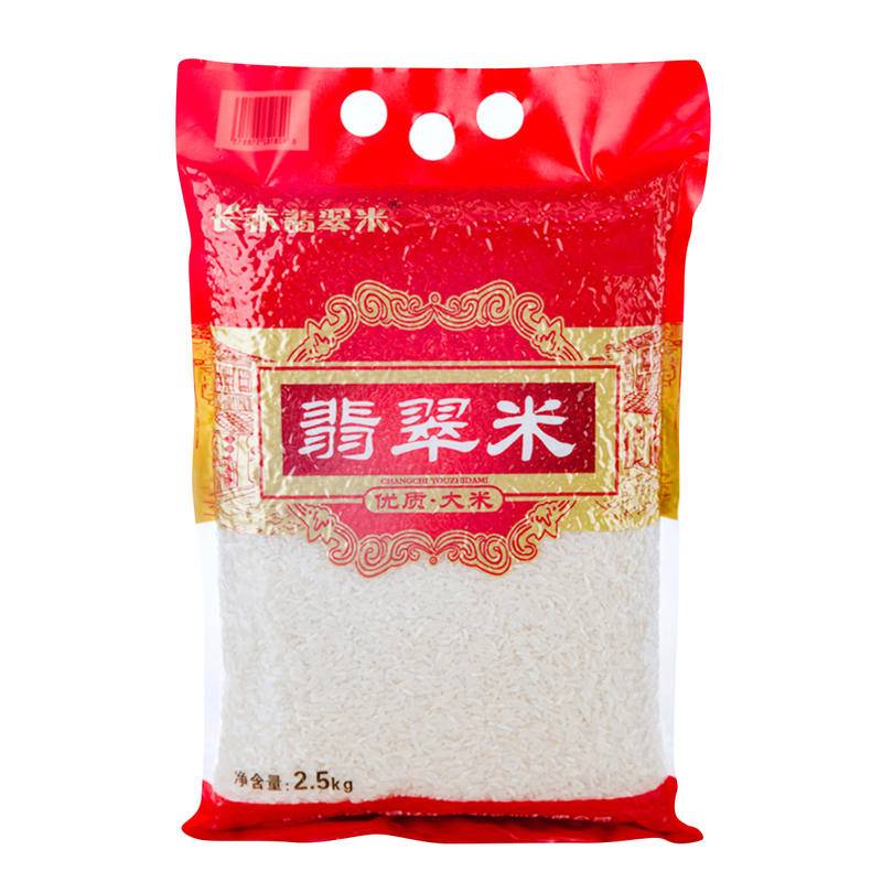 南江县长赤翡翠米2.5kg 基地翡翠米长粒籼米